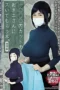 MIMK-078 – Live Action Toko Cukur 1000 Yen yang Bisa Ngentot