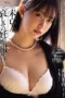Nonton SAME-189 Akari Mitani JAV Sub Indo