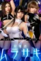 ZIZG-004 Ai Uehara & Ayu Sakurai – Live Action Taimanin Murasaki